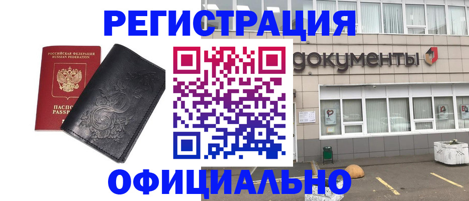 временная регистрация госуслуги в Ивановской области